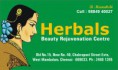 /album/photogallery/company-card-direct-customer-herbals-06-08-jpg/